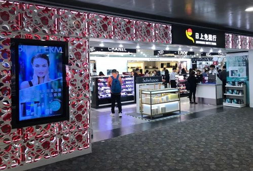 免稅店國(guó)際一線(xiàn)化妝品品牌招募 推廣顧問(wèn) 工作地點(diǎn) 上海機(jī)場(chǎng) 北京機(jī)場(chǎng)中免日上免稅店